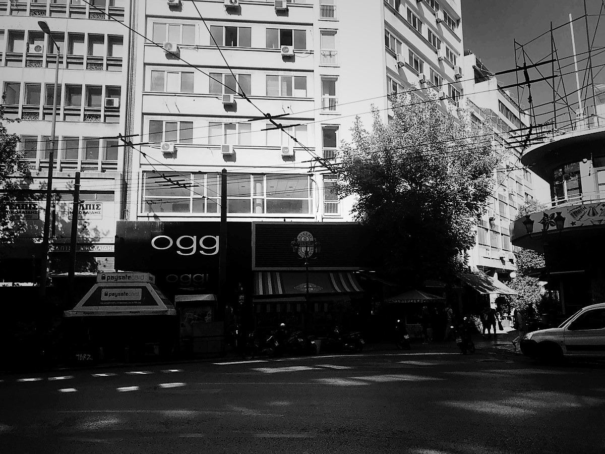Αθήνα | Κέντρο