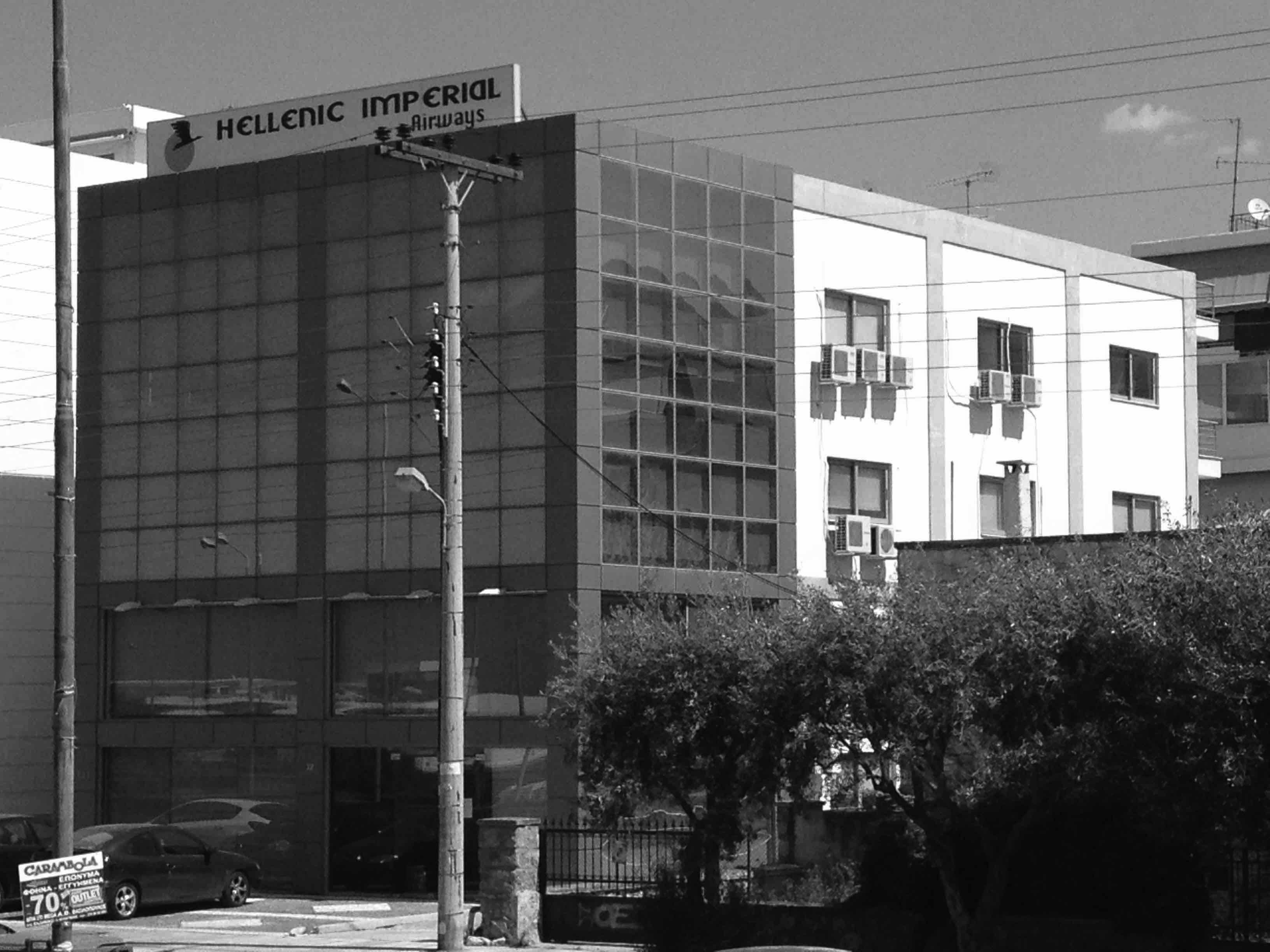 Αθήνα | Ελληνικό