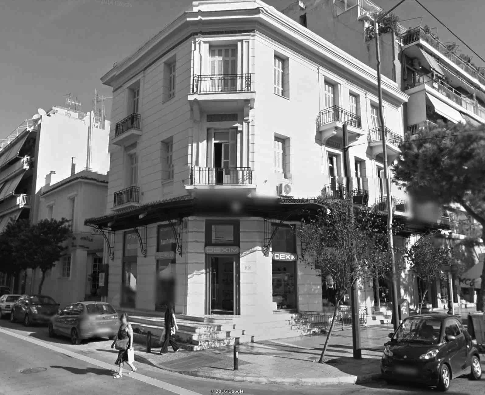 Αθήνα | Καλλιθέα
