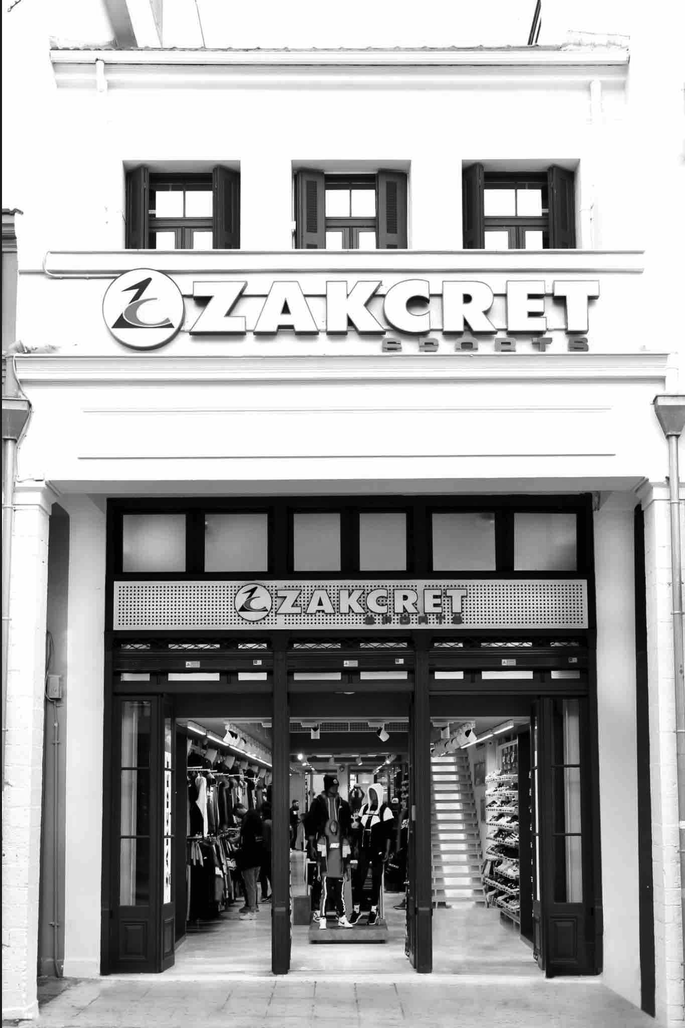 Πάτρα | Κέντρο