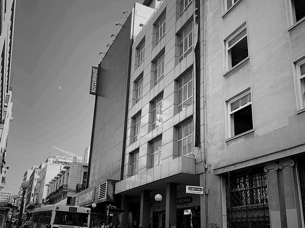 Αθήνα | Πειραιάς