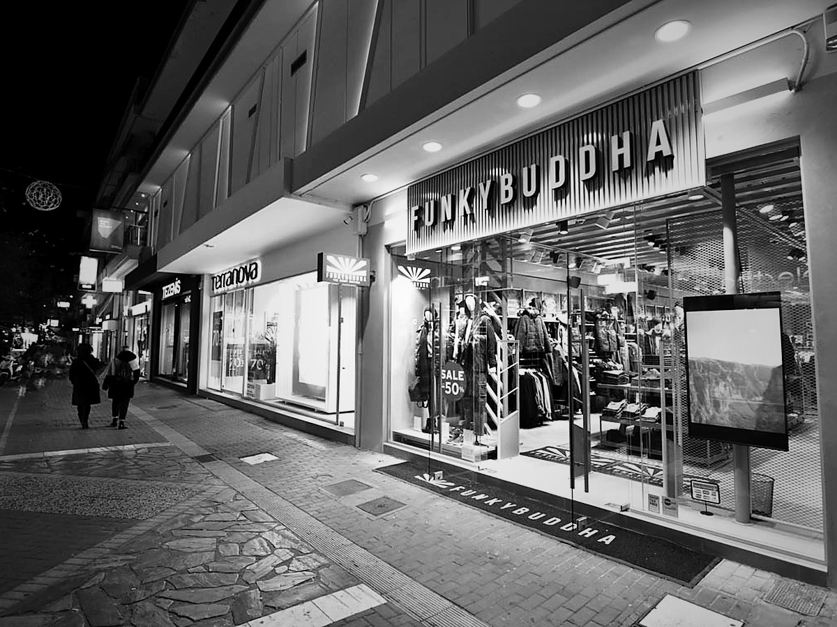 Λάρισα | Κέντρο